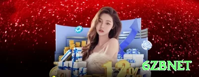 jzjz Mobile Master Screenshot 3 - 6zbnet 🔴🟢 Reverse Martingale na roleta: dobre após vitória em dozens — surf nas sequências quentes com risco limitado! 🔥🎡